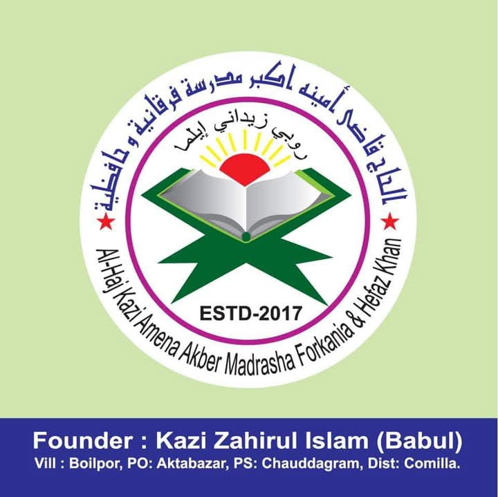 Al-Haj Kazi Amena Akber Madrasha