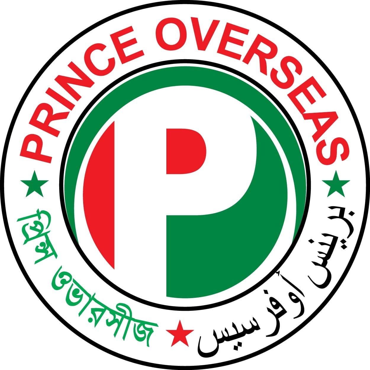Prince Overseas