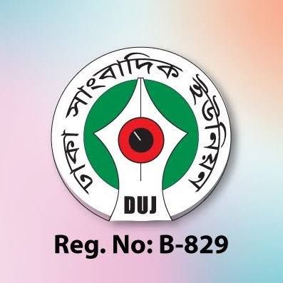 DUJ Member