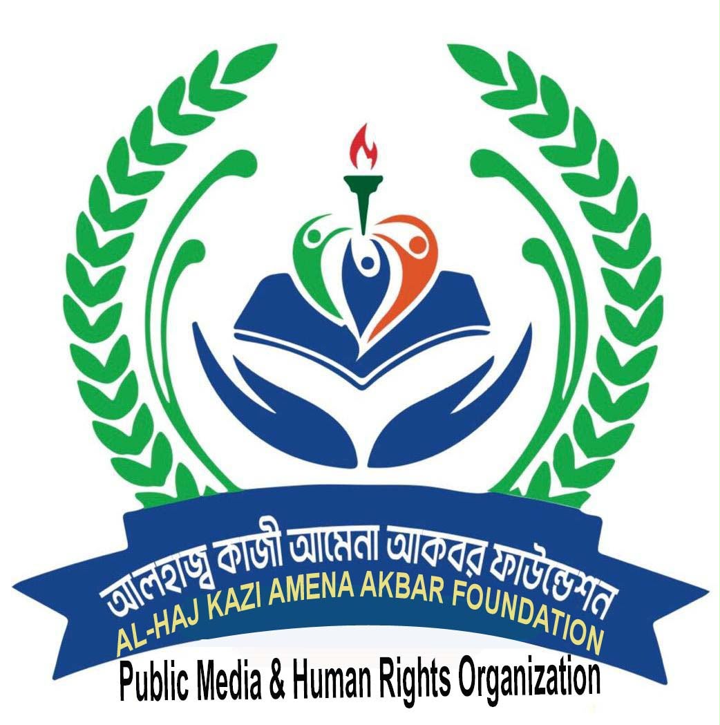 Al-Haj Kazi Amena Akber Foundation