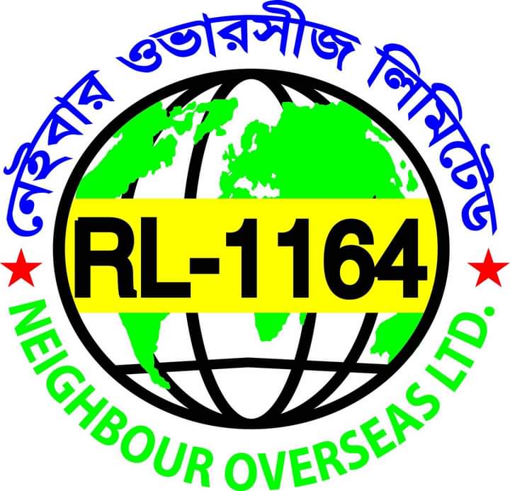 Neighbour Overseas Ltd.