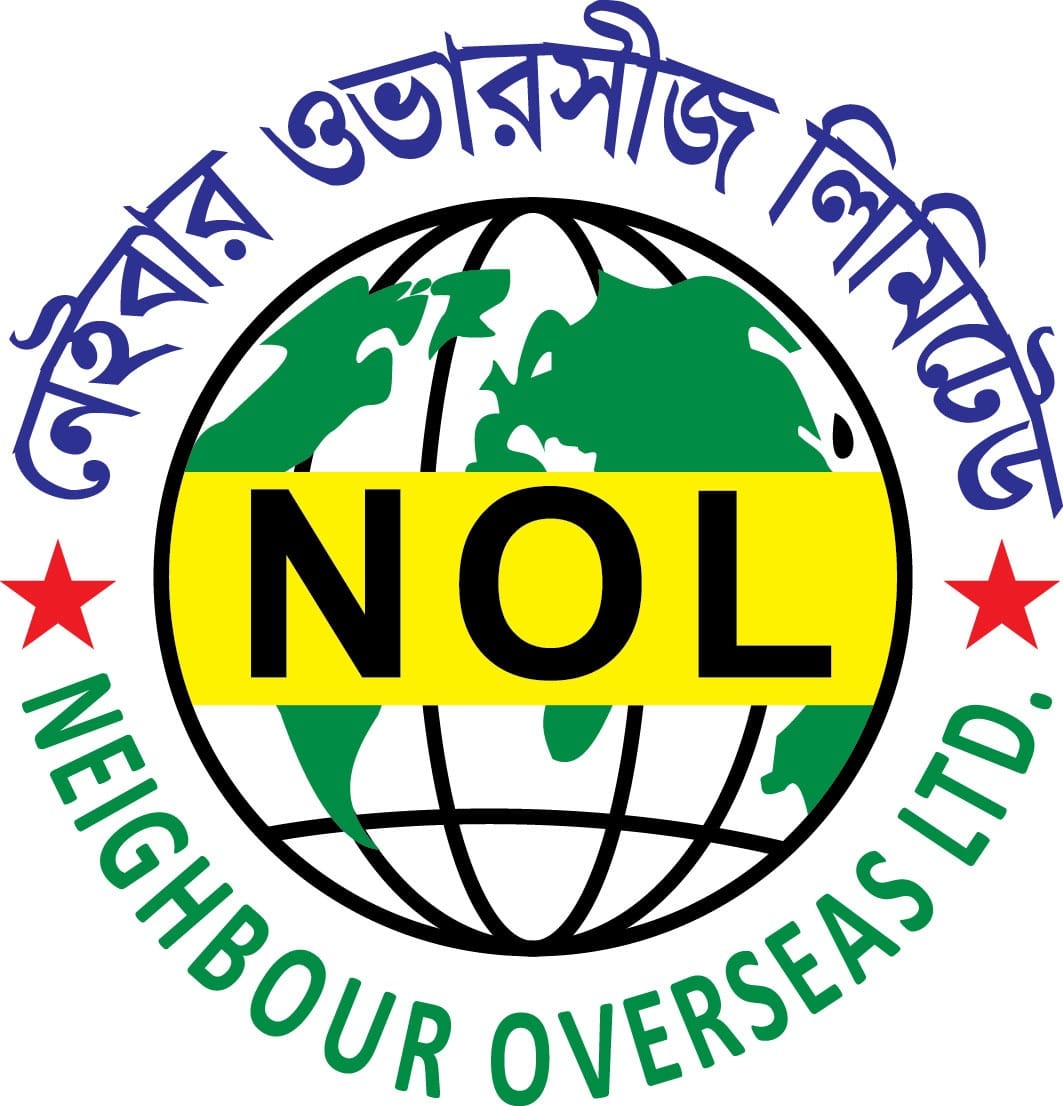 Neighbour Overseas Ltd.