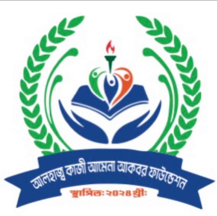 Al-Haj Kazi Amena Akber Foundation
